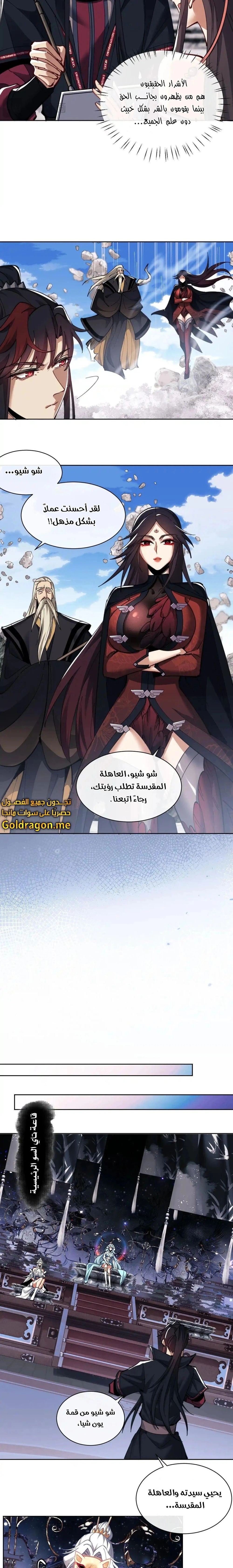 Chapter Image 14