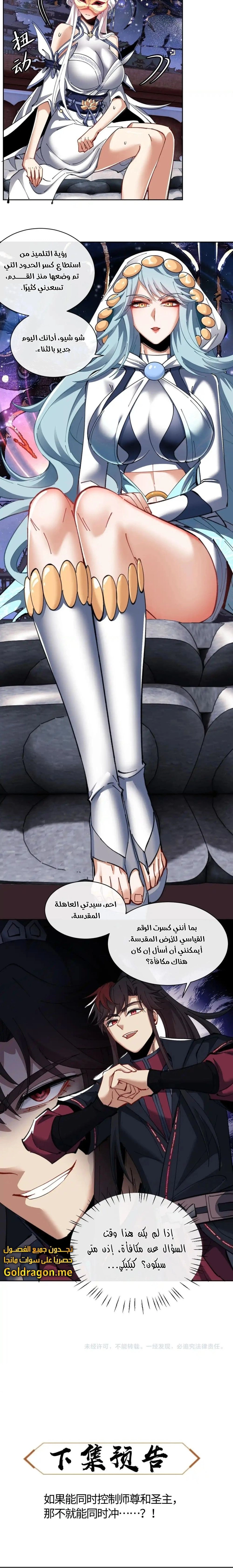 Chapter Image 15