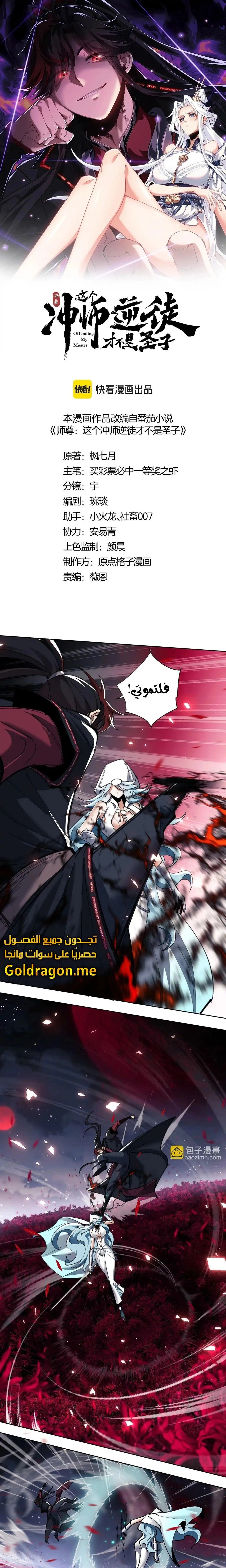 Chapter Image 1