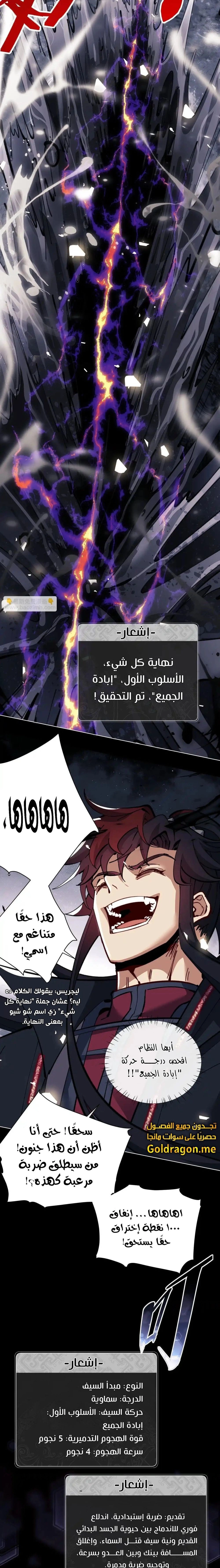 Chapter Image 9