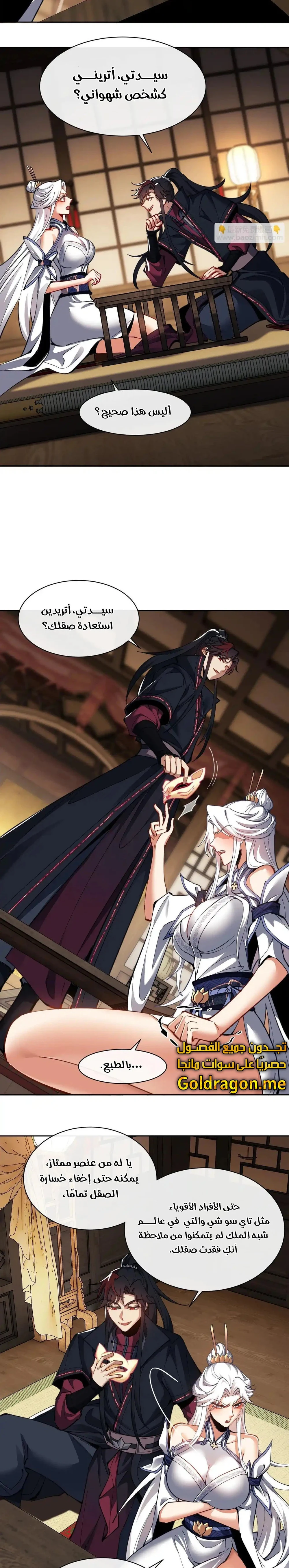 Chapter Image 10