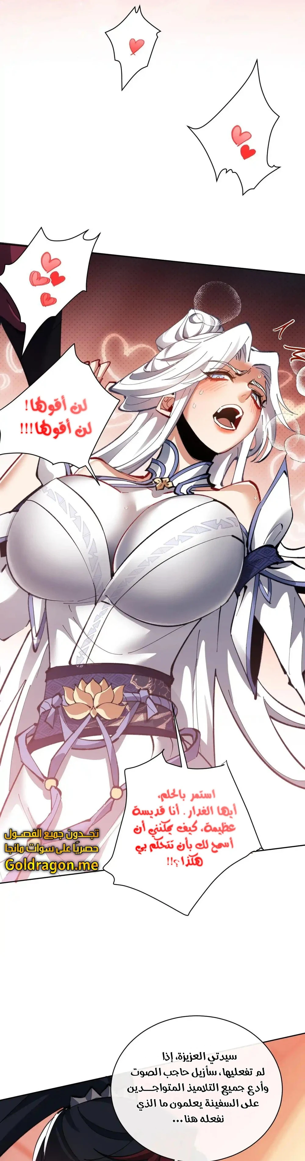 Chapter Image 15