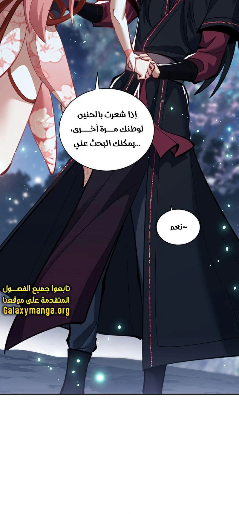 Chapter Image 6