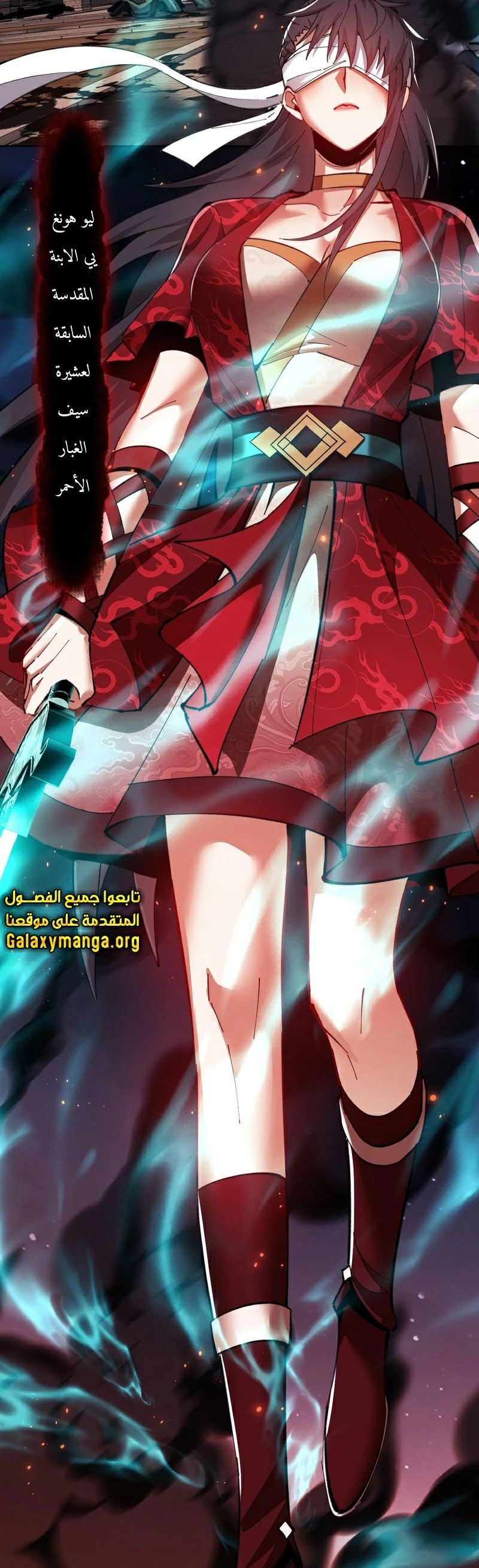 Chapter Image 9
