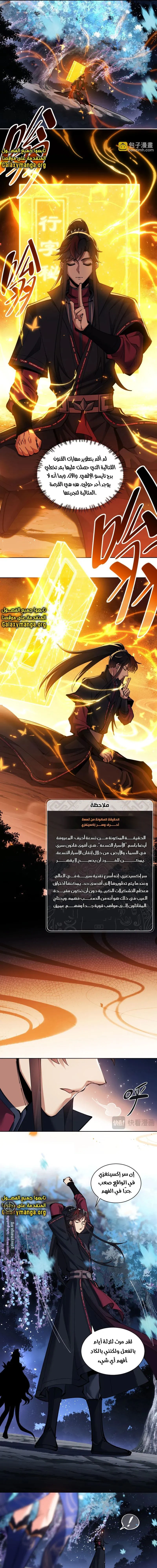 Chapter Image 13