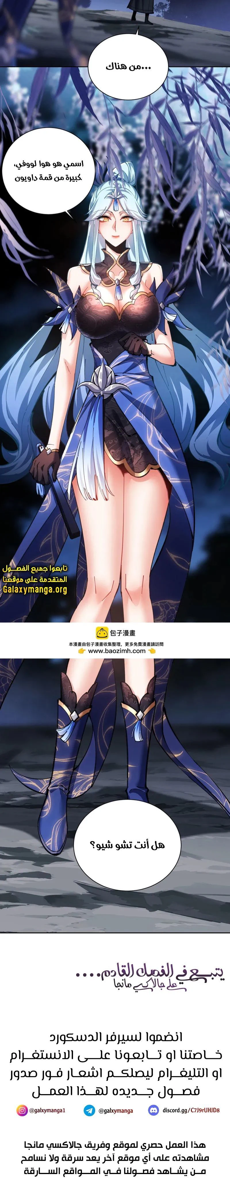 Chapter Image 14