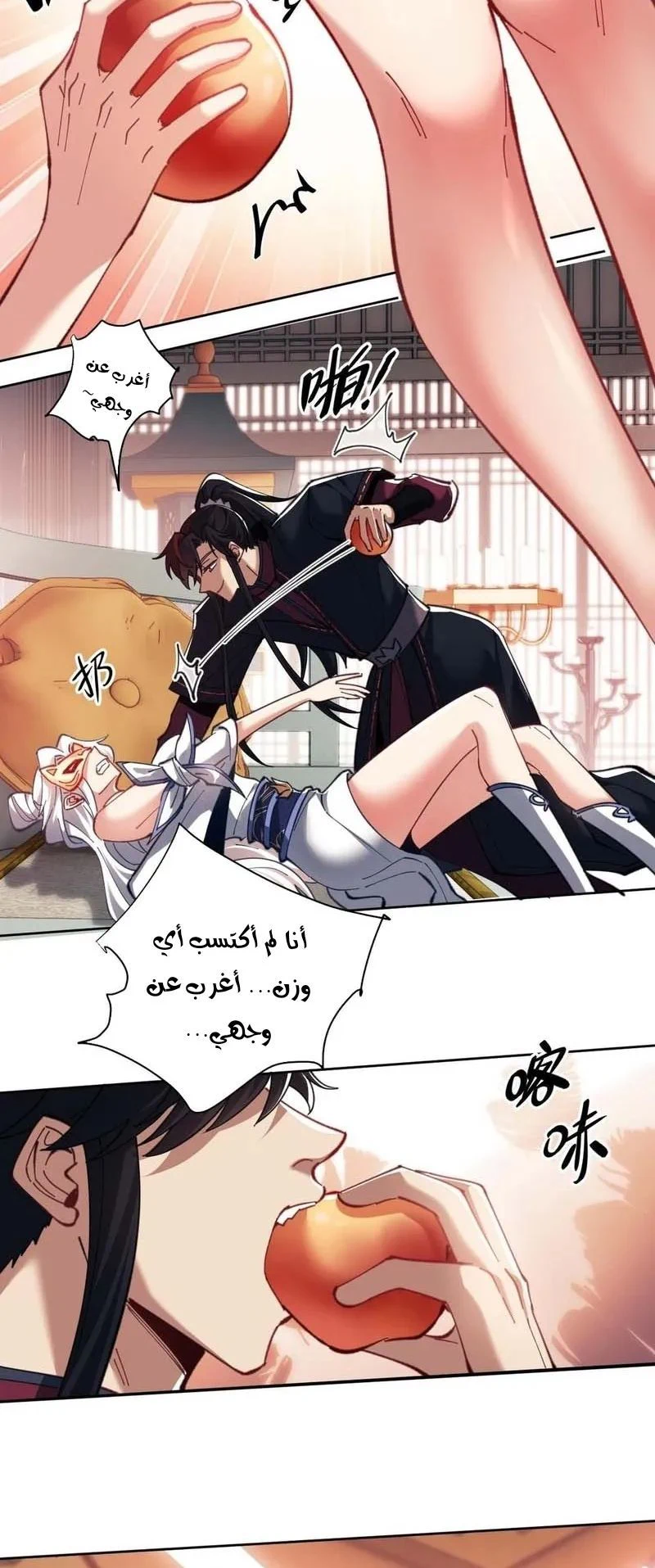 Chapter Image 13
