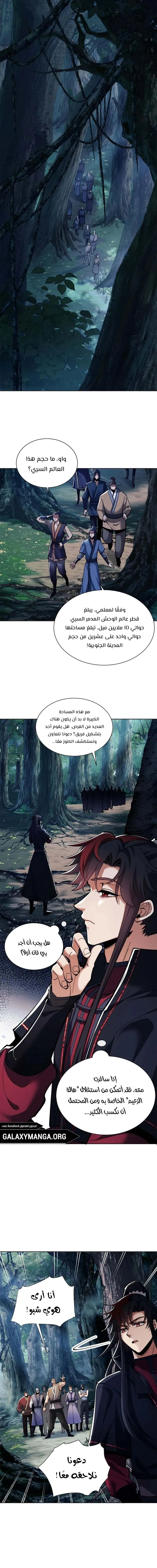Chapter Image 21