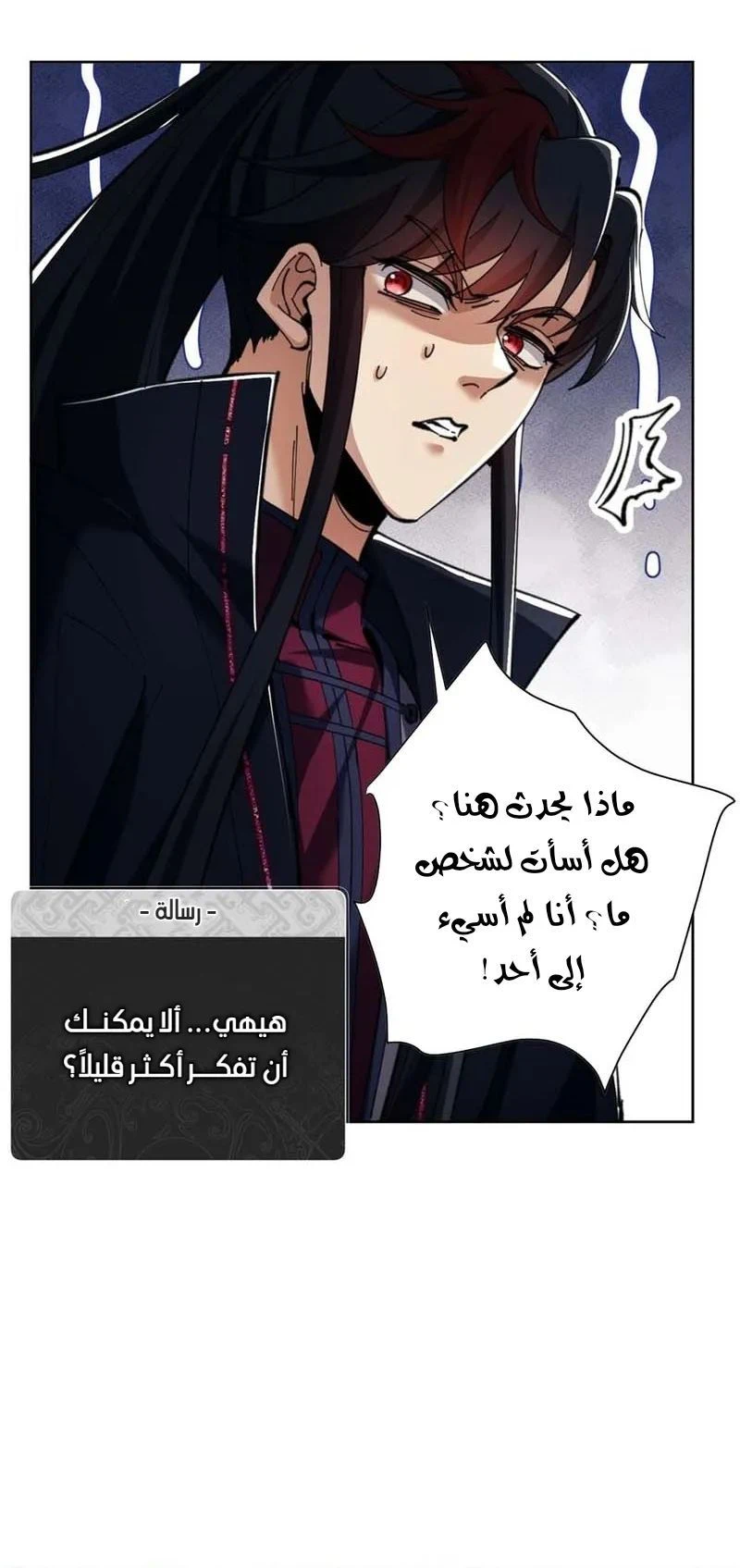 Chapter Image 22
