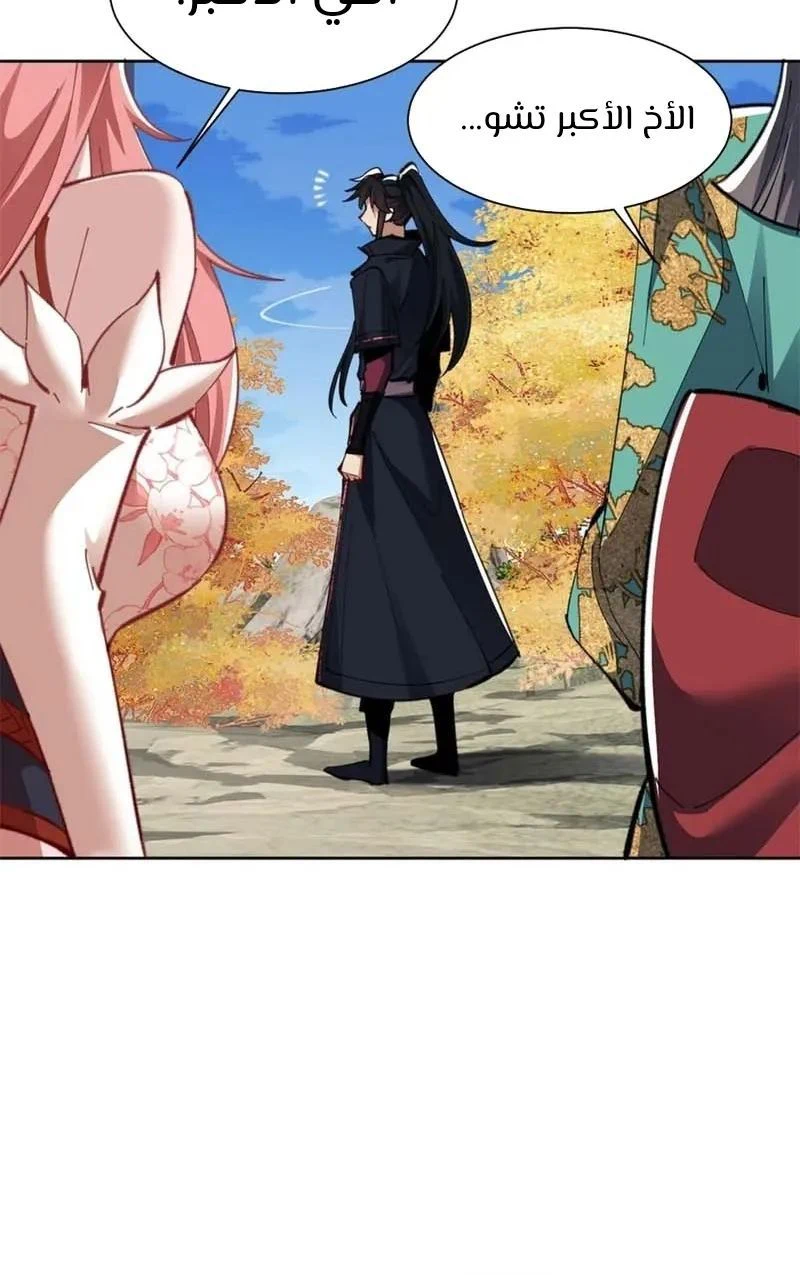 Chapter Image 12