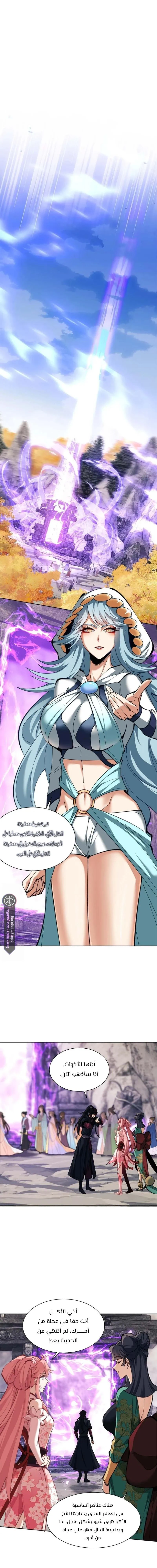 Chapter Image 17