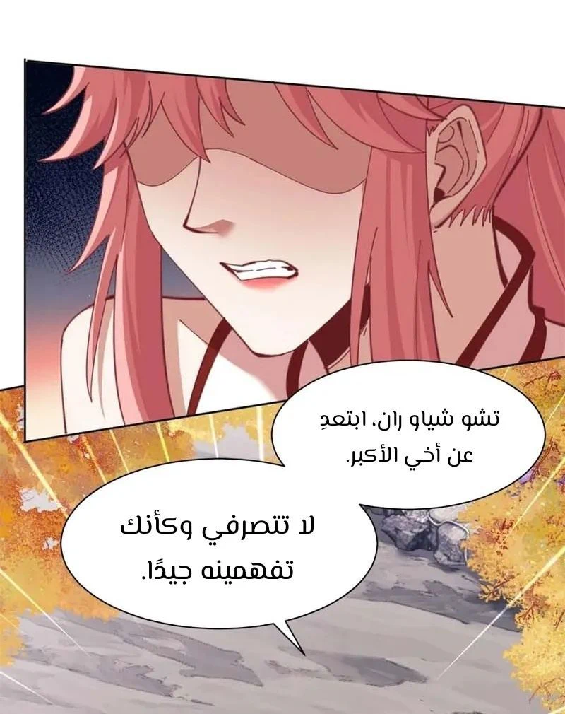 Chapter Image 18
