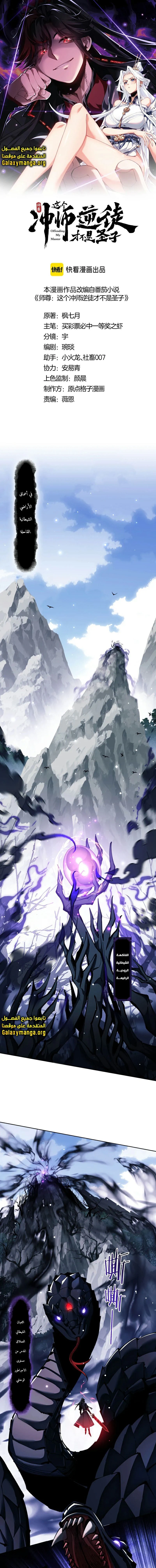 Chapter Image 1
