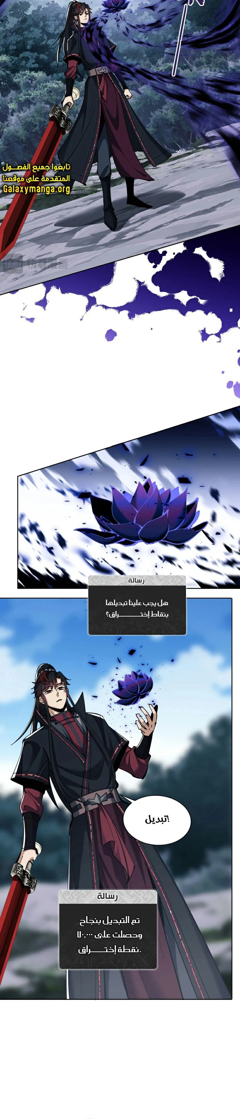 Chapter Image 3