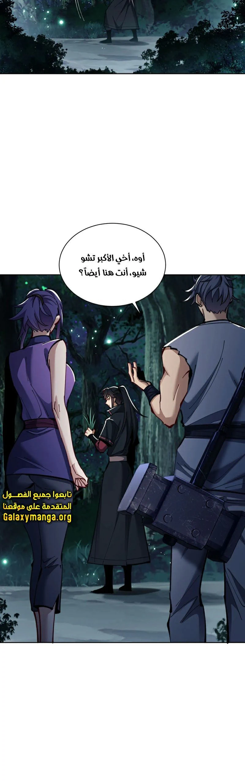 Chapter Image 6
