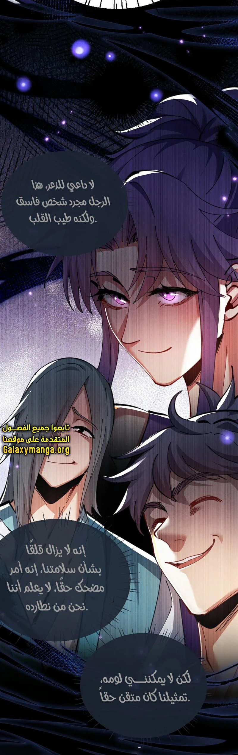 Chapter Image 9