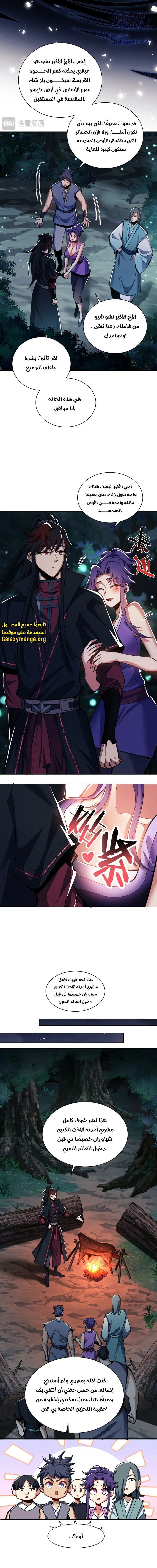 Chapter Image 10