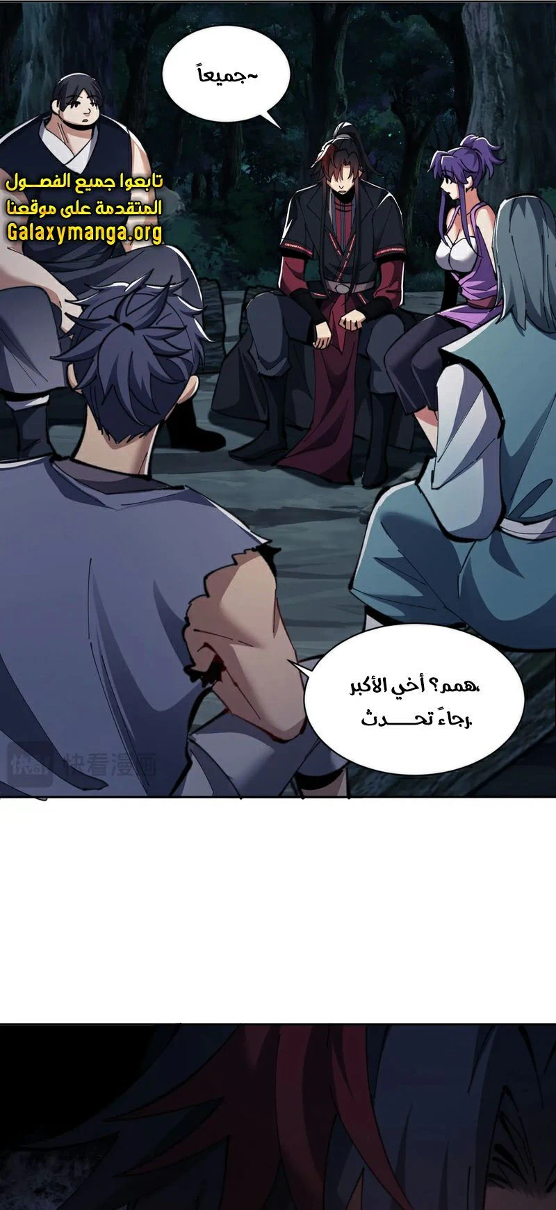 Chapter Image 12