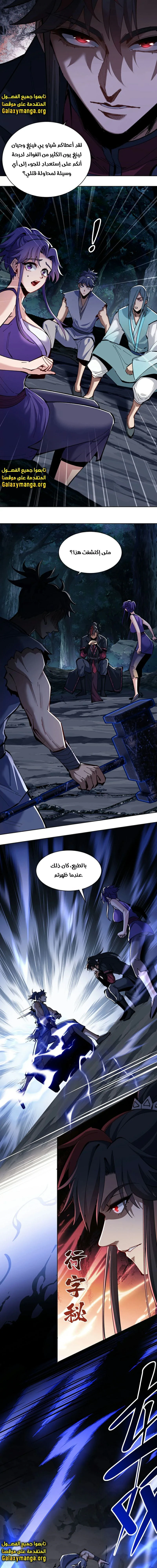 Chapter Image 13