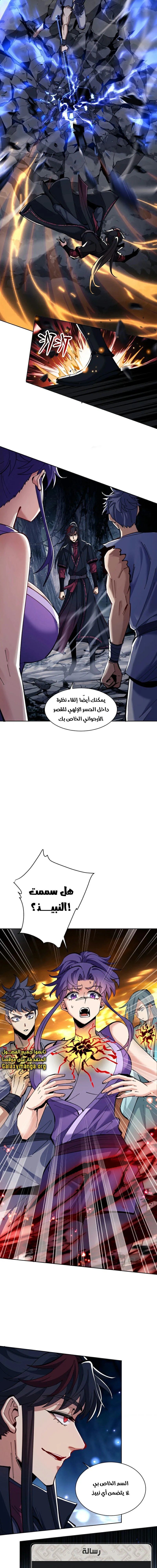 Chapter Image 14