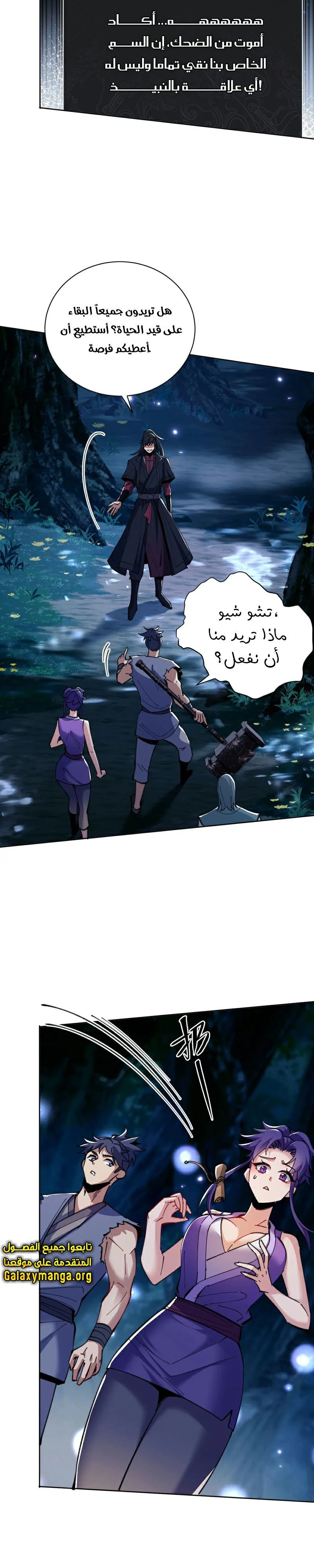 Chapter Image 15