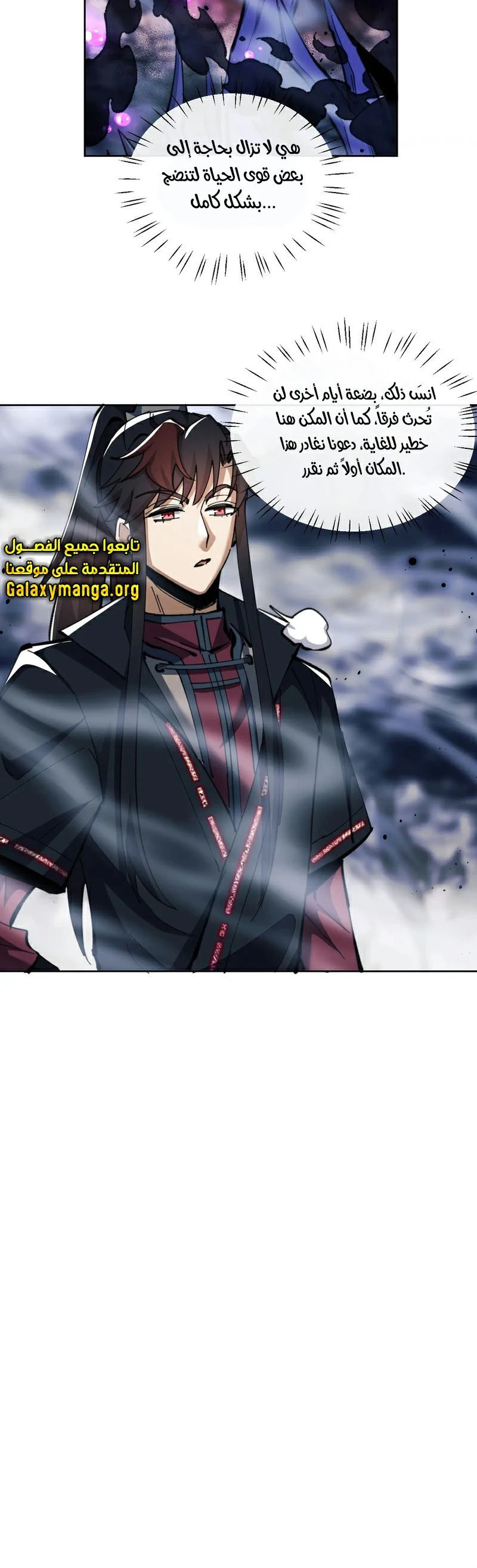 Chapter Image 9