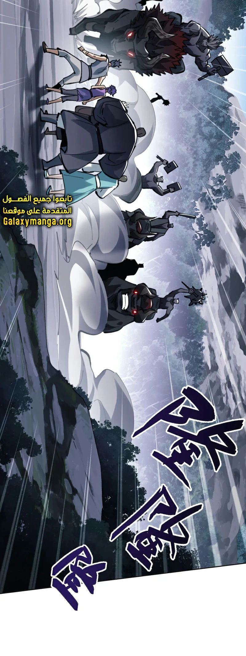 Chapter Image 12