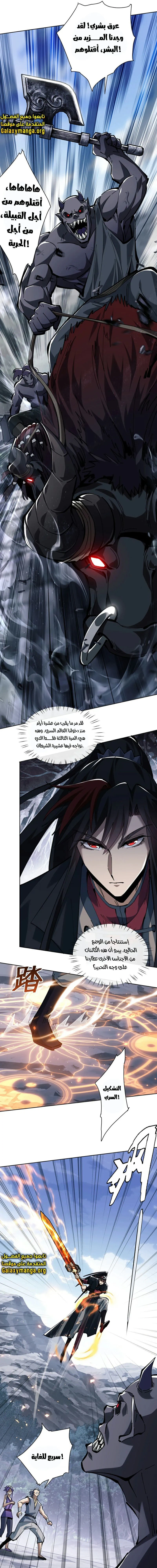 Chapter Image 13