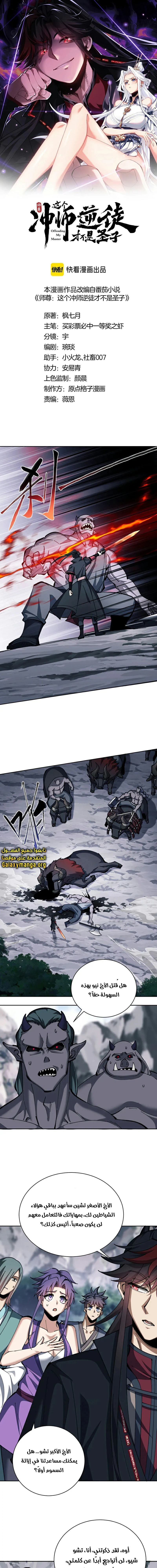 Chapter Image 1