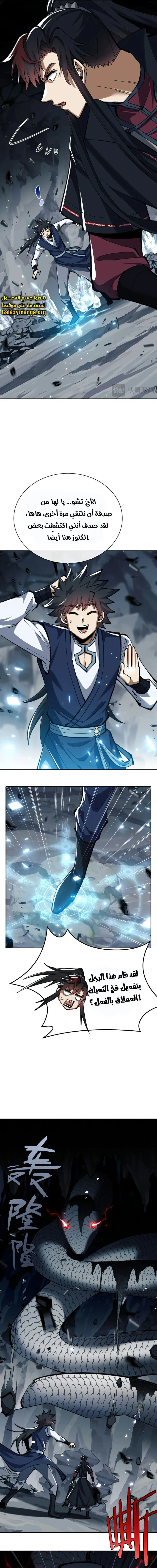 Chapter Image 10