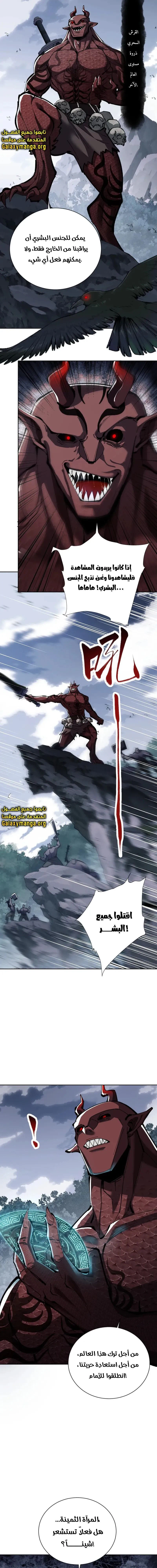 Chapter Image 16