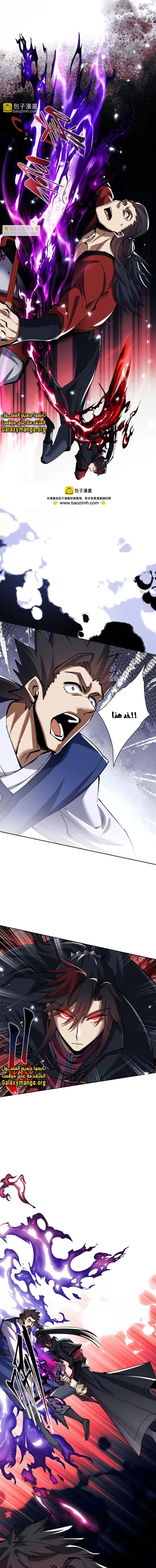 Chapter Image 15