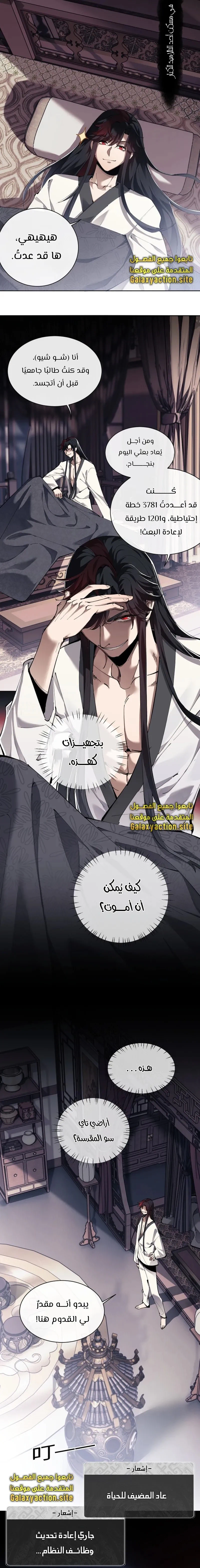 Chapter Image 10