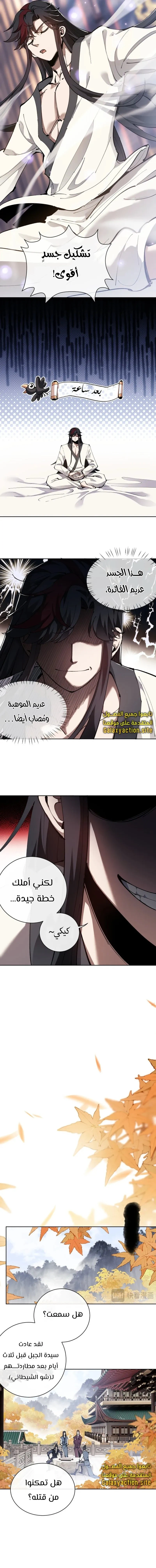 Chapter Image 13