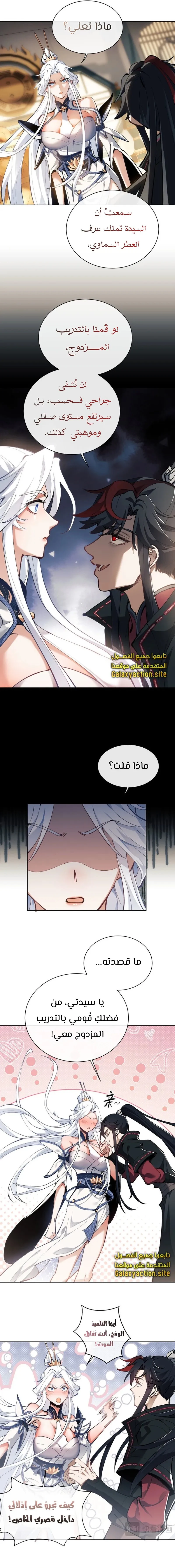 Chapter Image 18