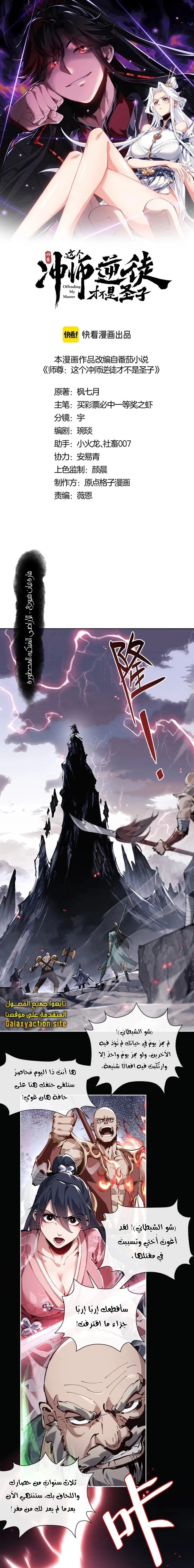Chapter Image 1