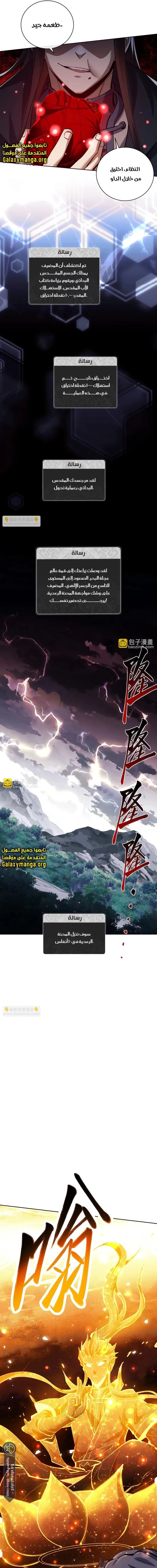 Chapter Image 13