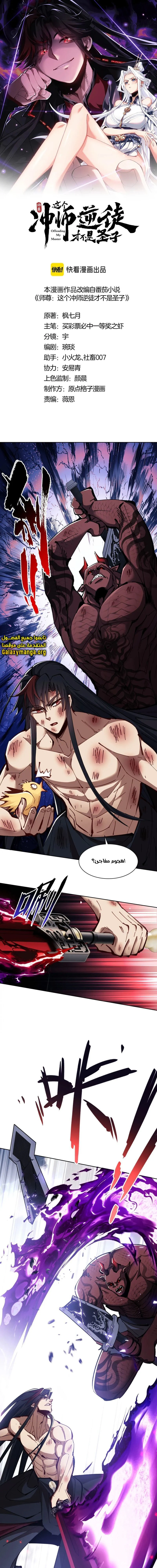 Chapter Image 1