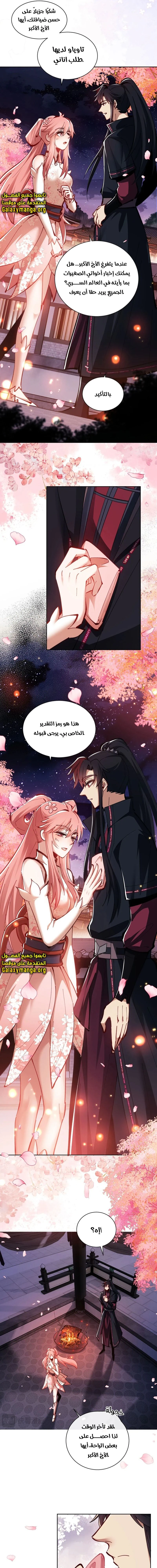 Chapter Image 13