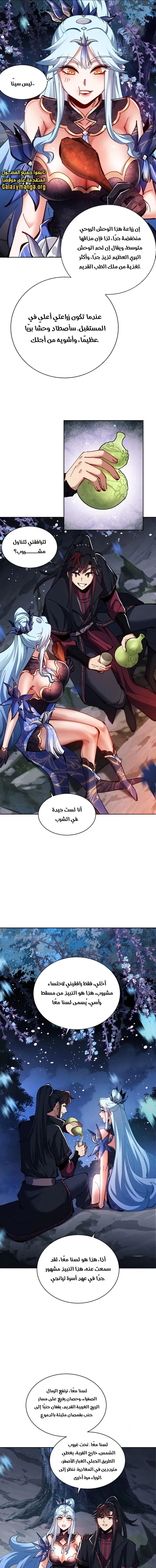 Chapter Image 18