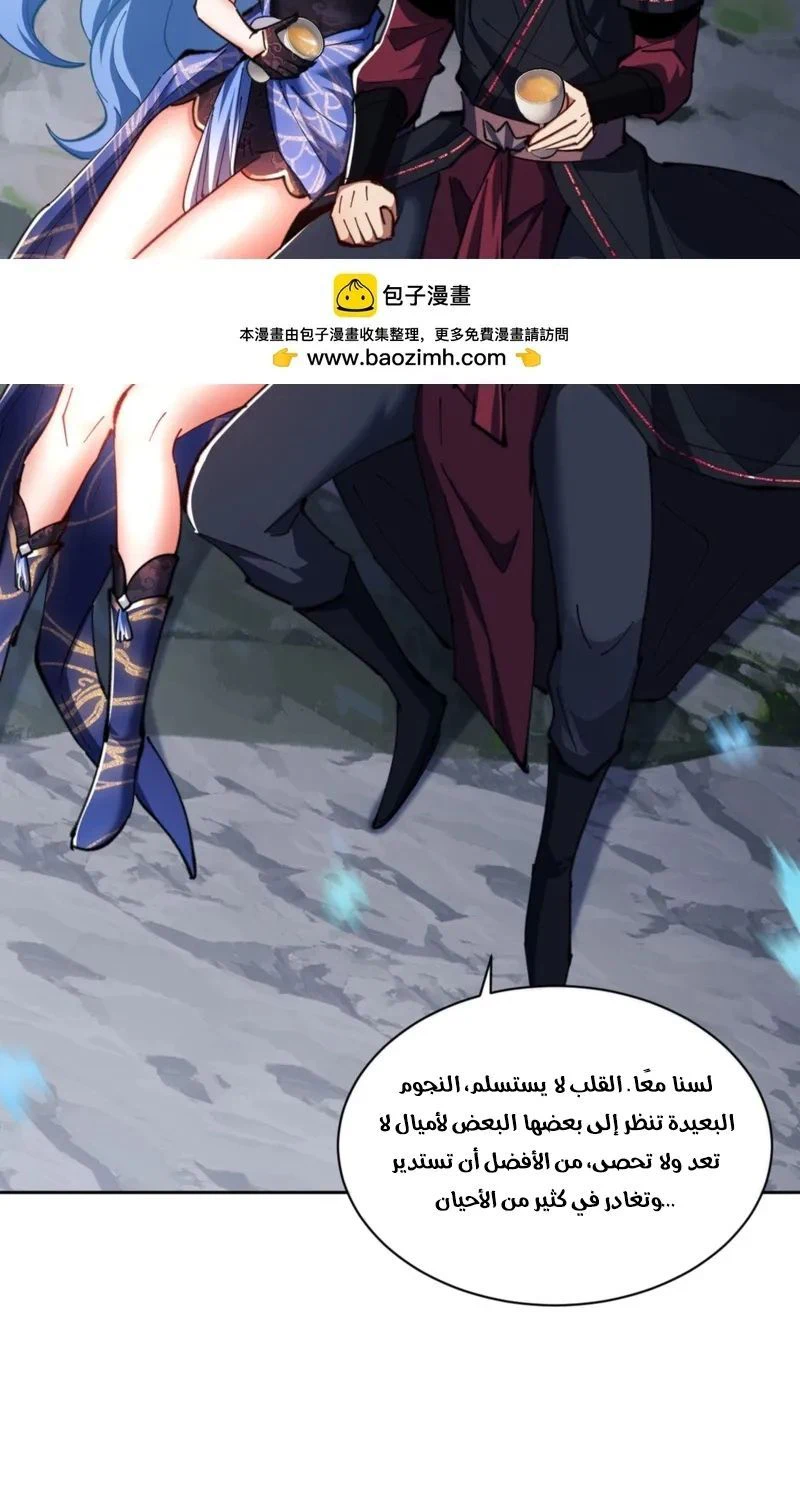 Chapter Image 19