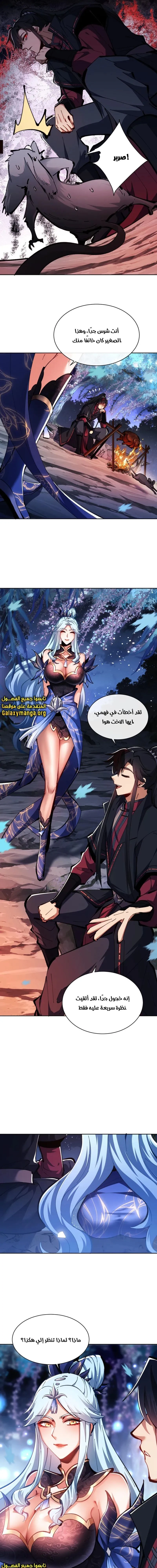 Chapter Image 11