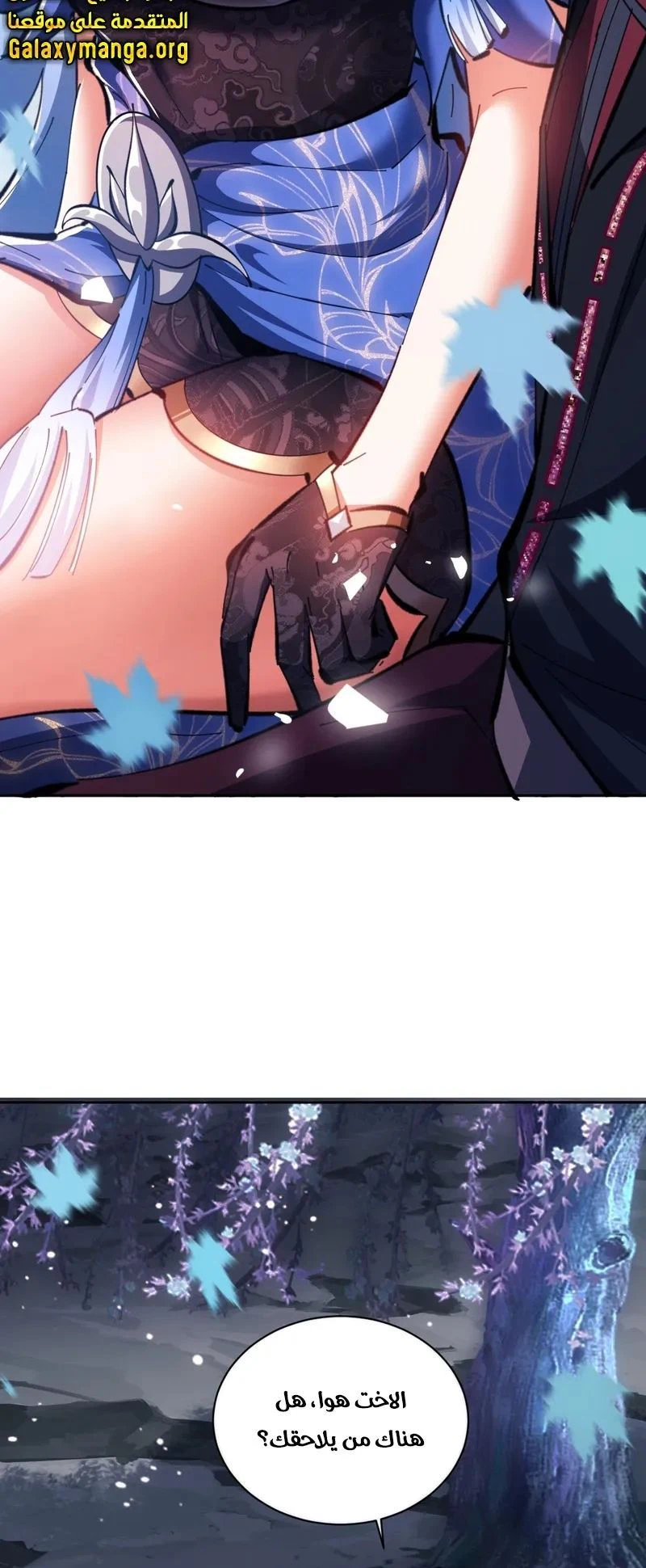 Chapter Image 12
