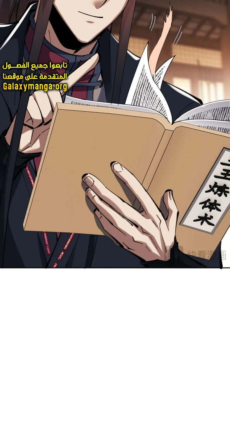 Chapter Image 3