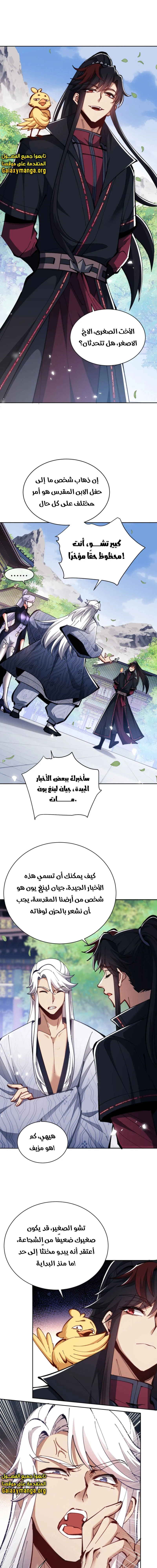 Chapter Image 13