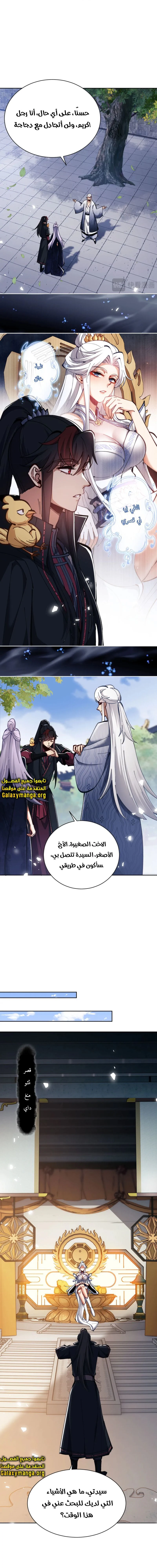 Chapter Image 16