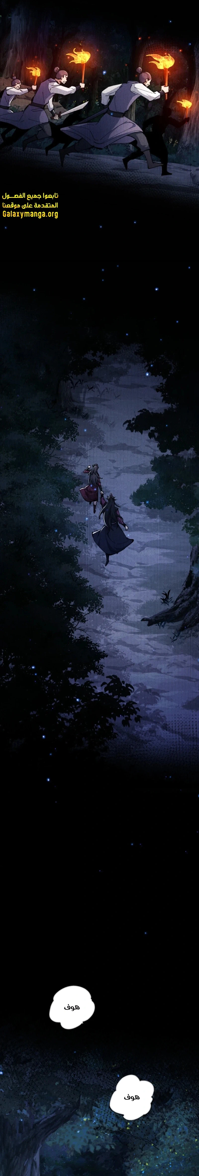 Chapter Image 12