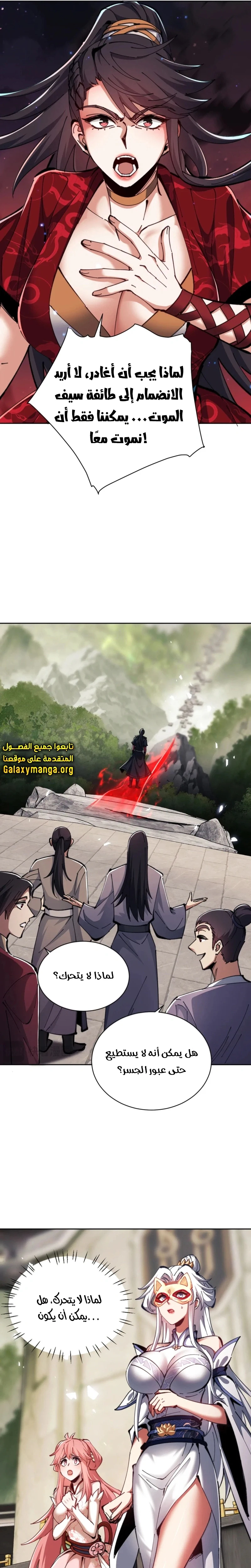 Chapter Image 15