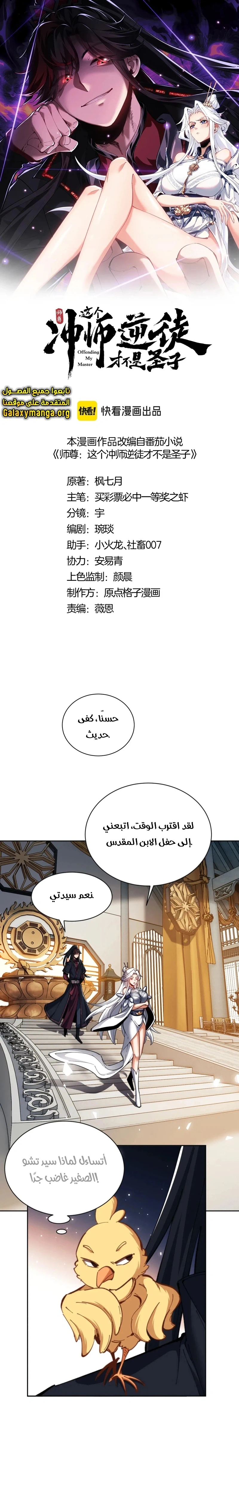 Chapter Image 1