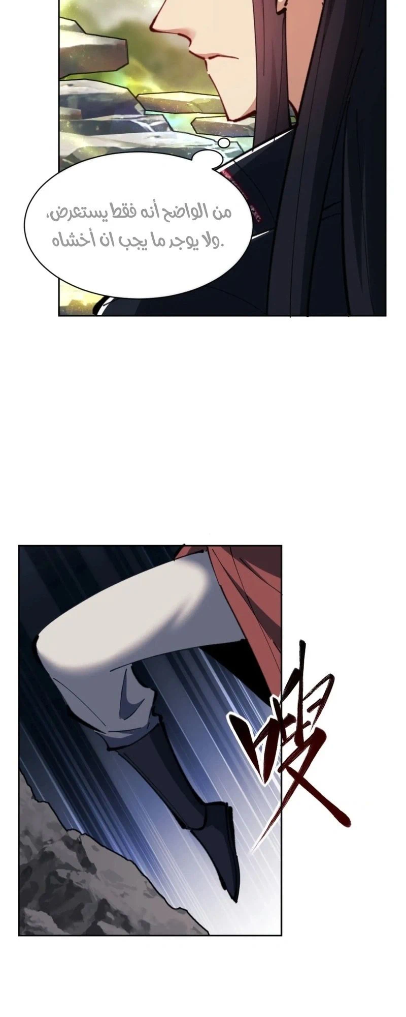 Chapter Image 10